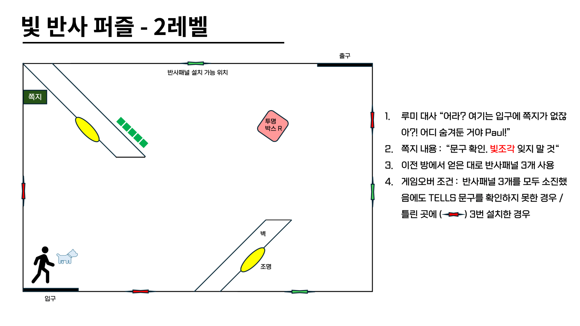 250408_피드백피피티 8.png