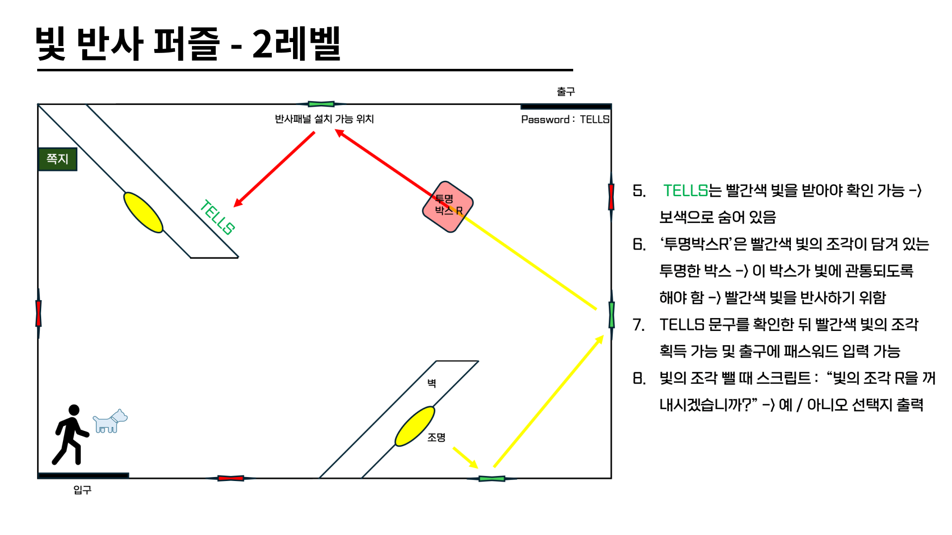 250408_피드백피피티 9.png