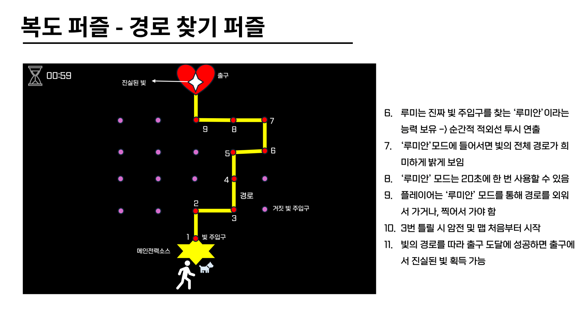 250408_피드백피피티 11.png