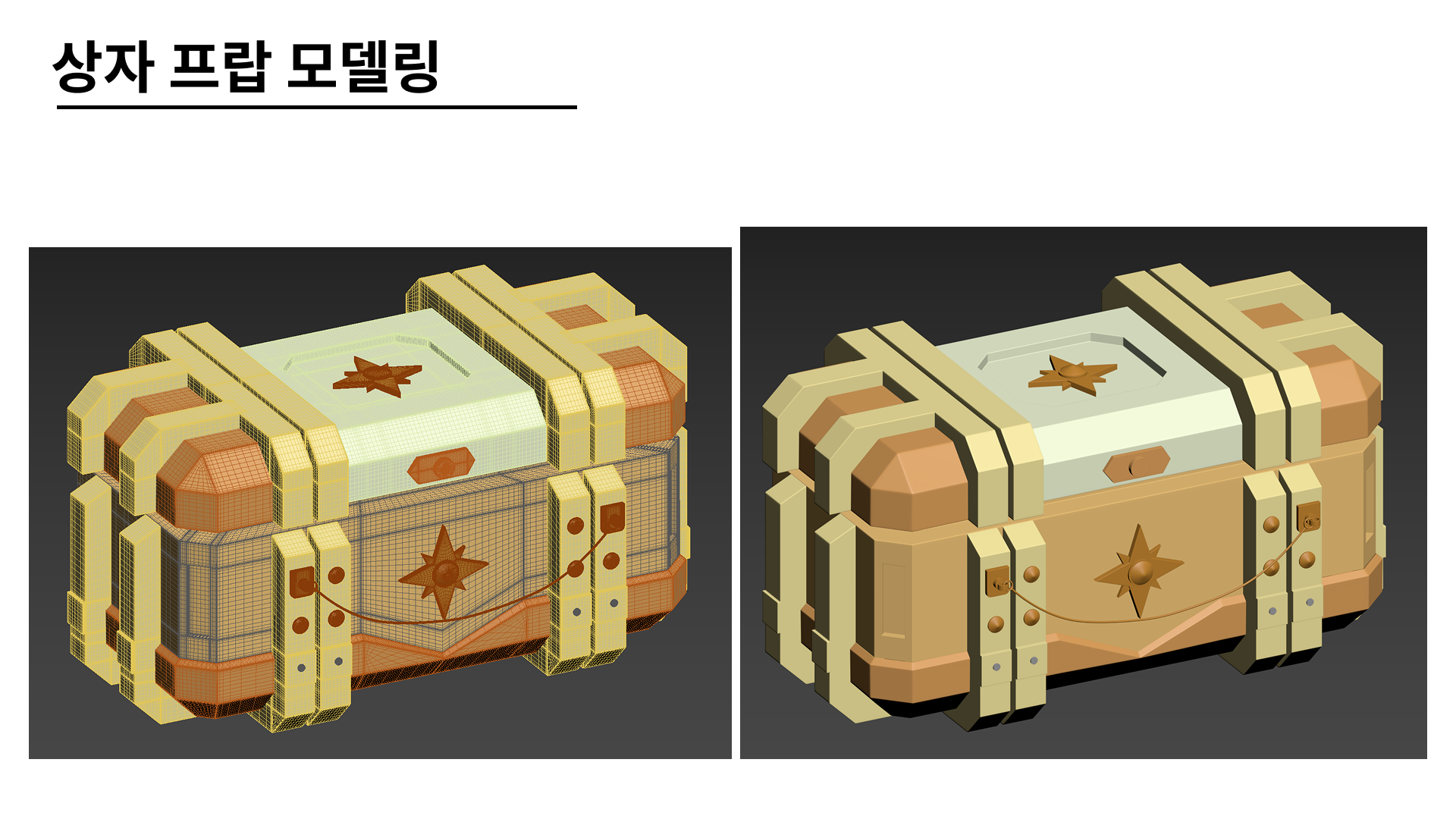 250408_피드백피피티 12.png