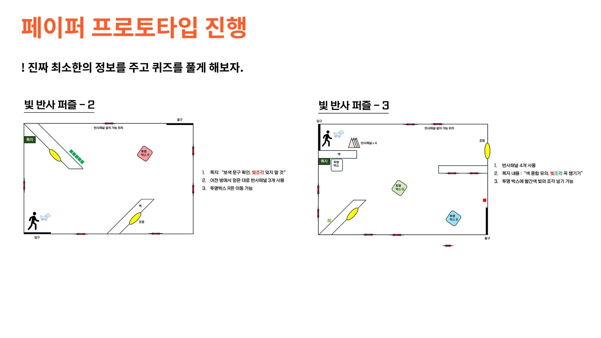 250408_피드백피피티 16.jpg