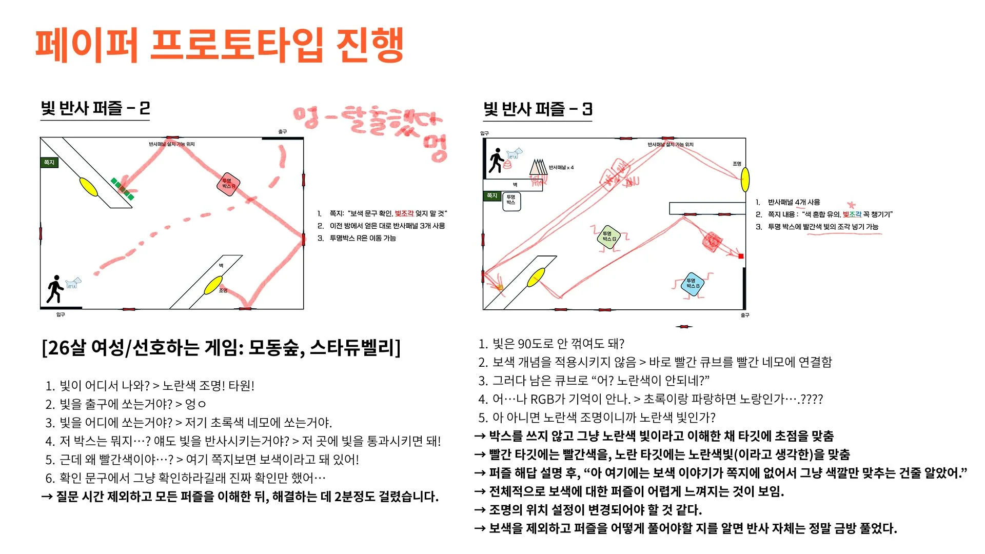 250408_피드백피피티 17.jpg