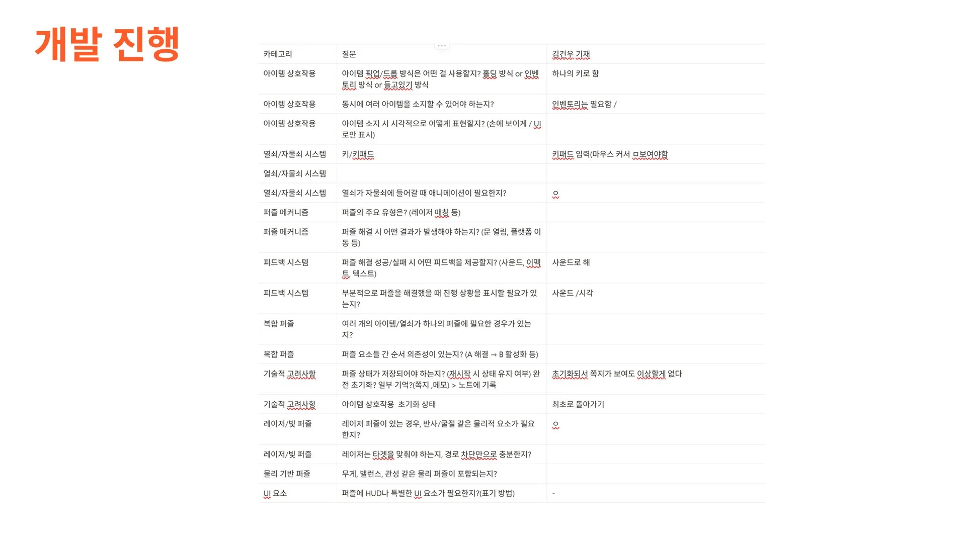 250408_피드백피피티 27.jpg