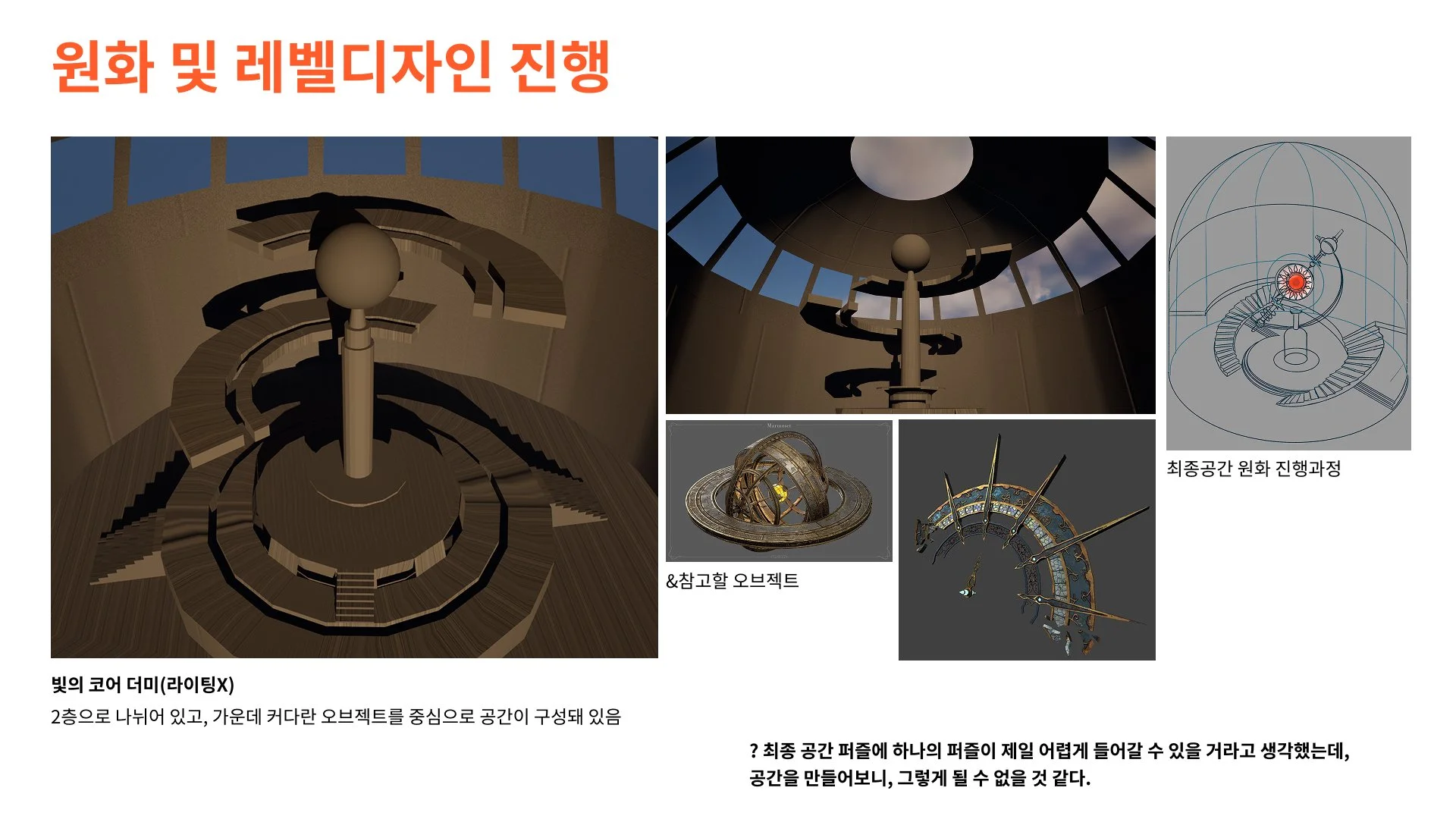 250408_피드백피피티 26.jpg