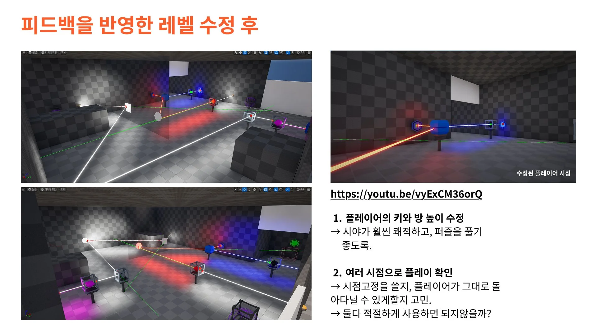 250408_피드백피피티 32.jpg
