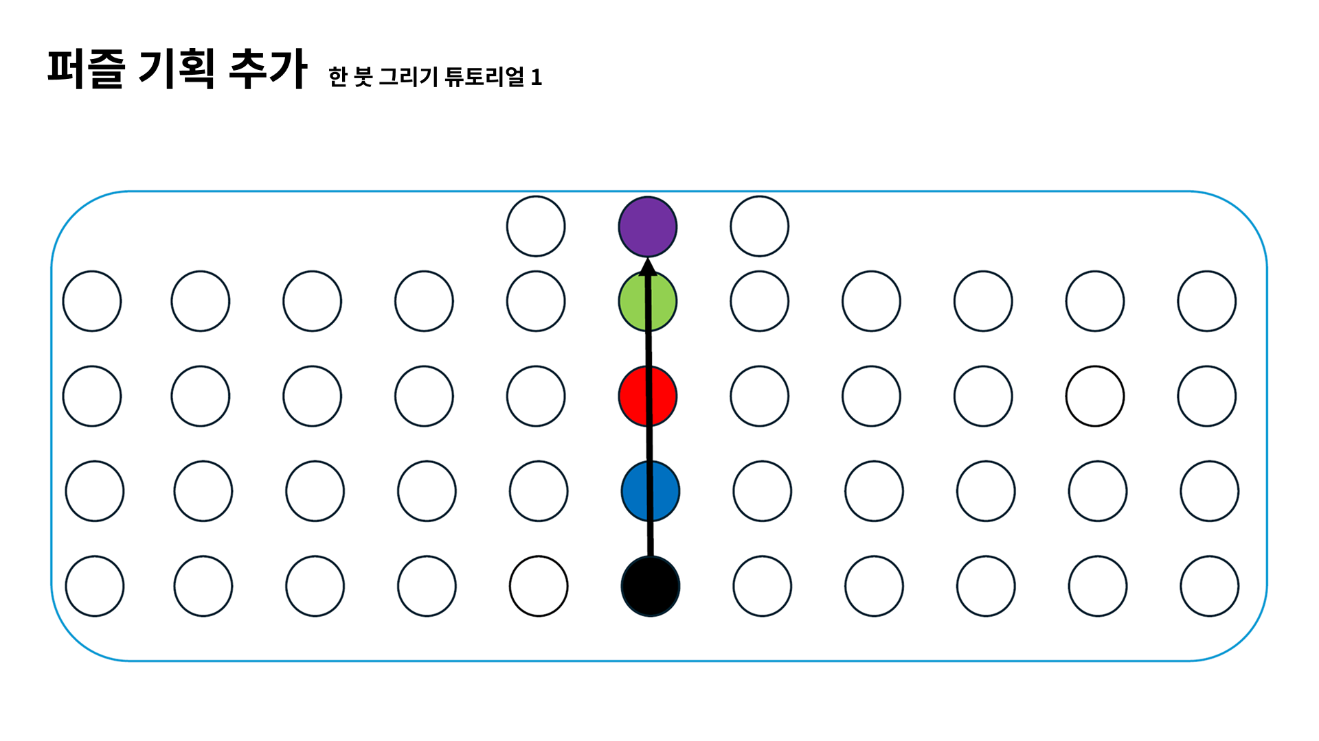 250408_피드백피피티 91.png