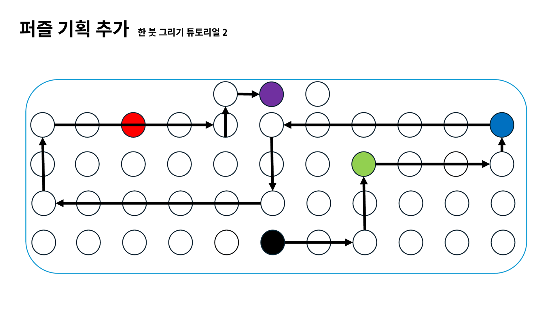 250408_피드백피피티 92.png