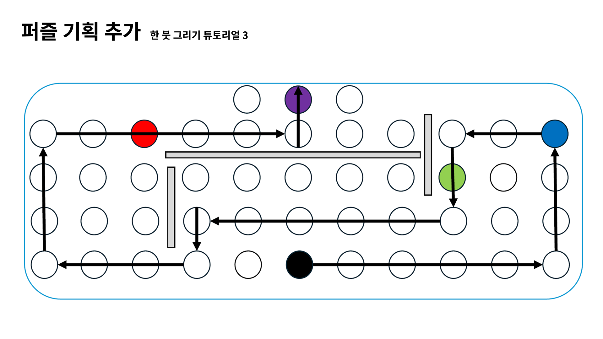 250408_피드백피피티 93.png
