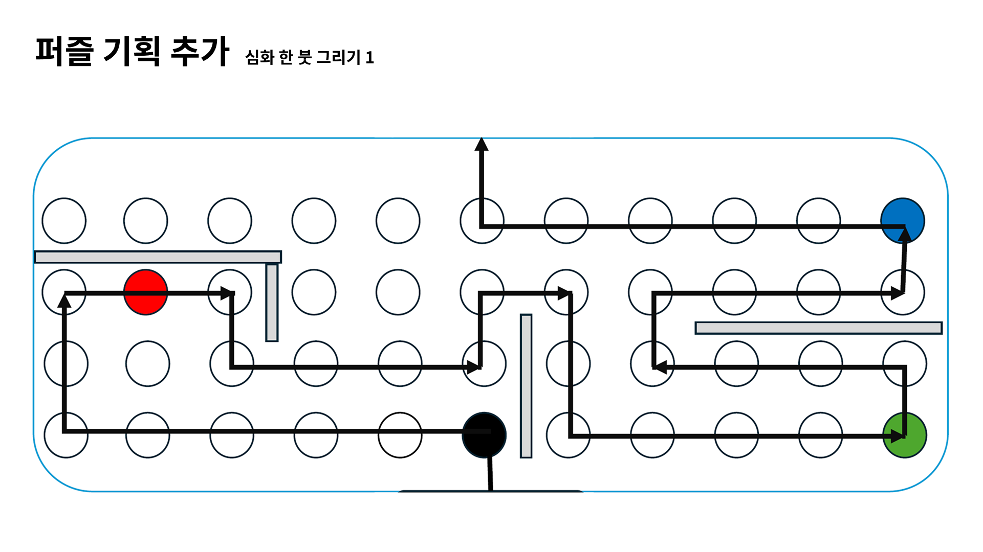 250408_피드백피피티 94.png
