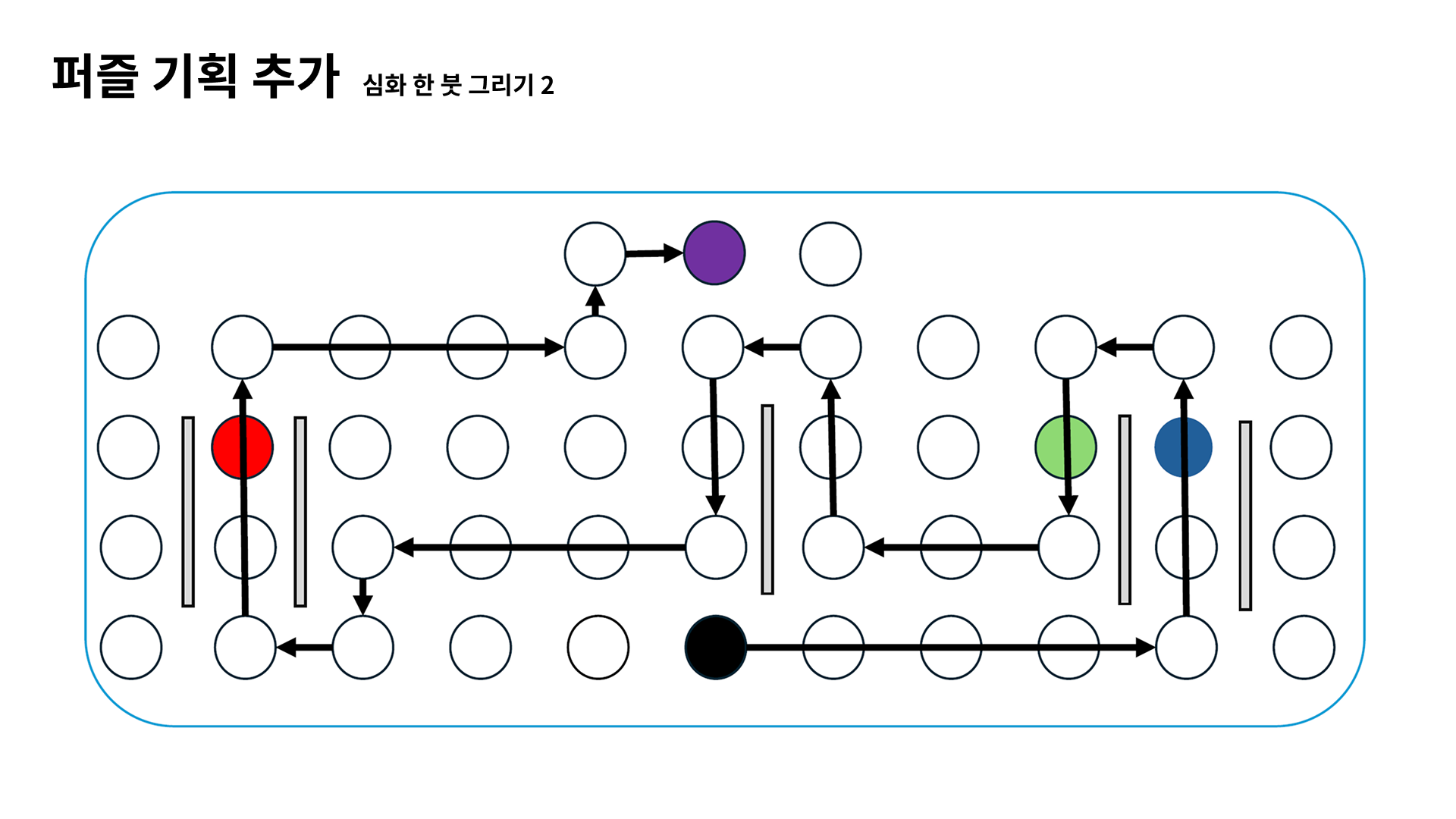 250408_피드백피피티 95.png