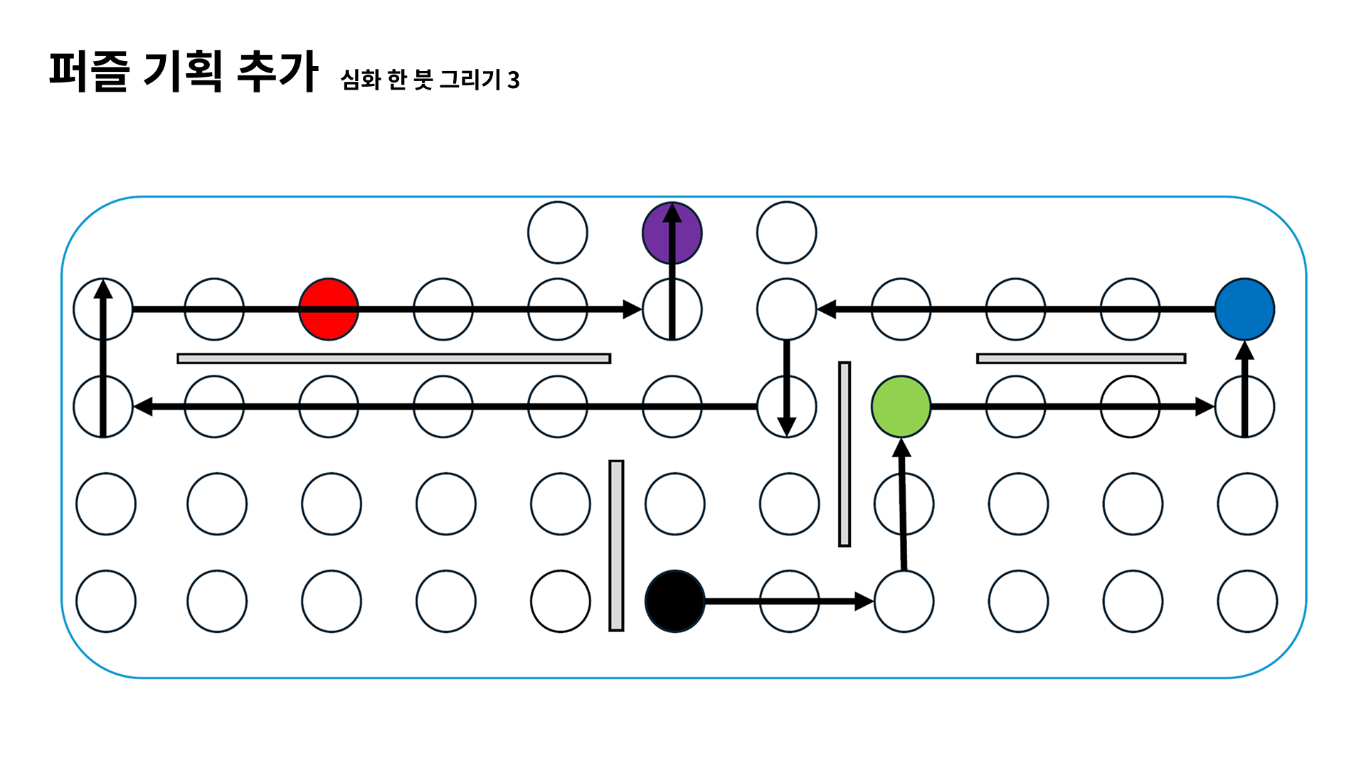 250408_피드백피피티 96.png