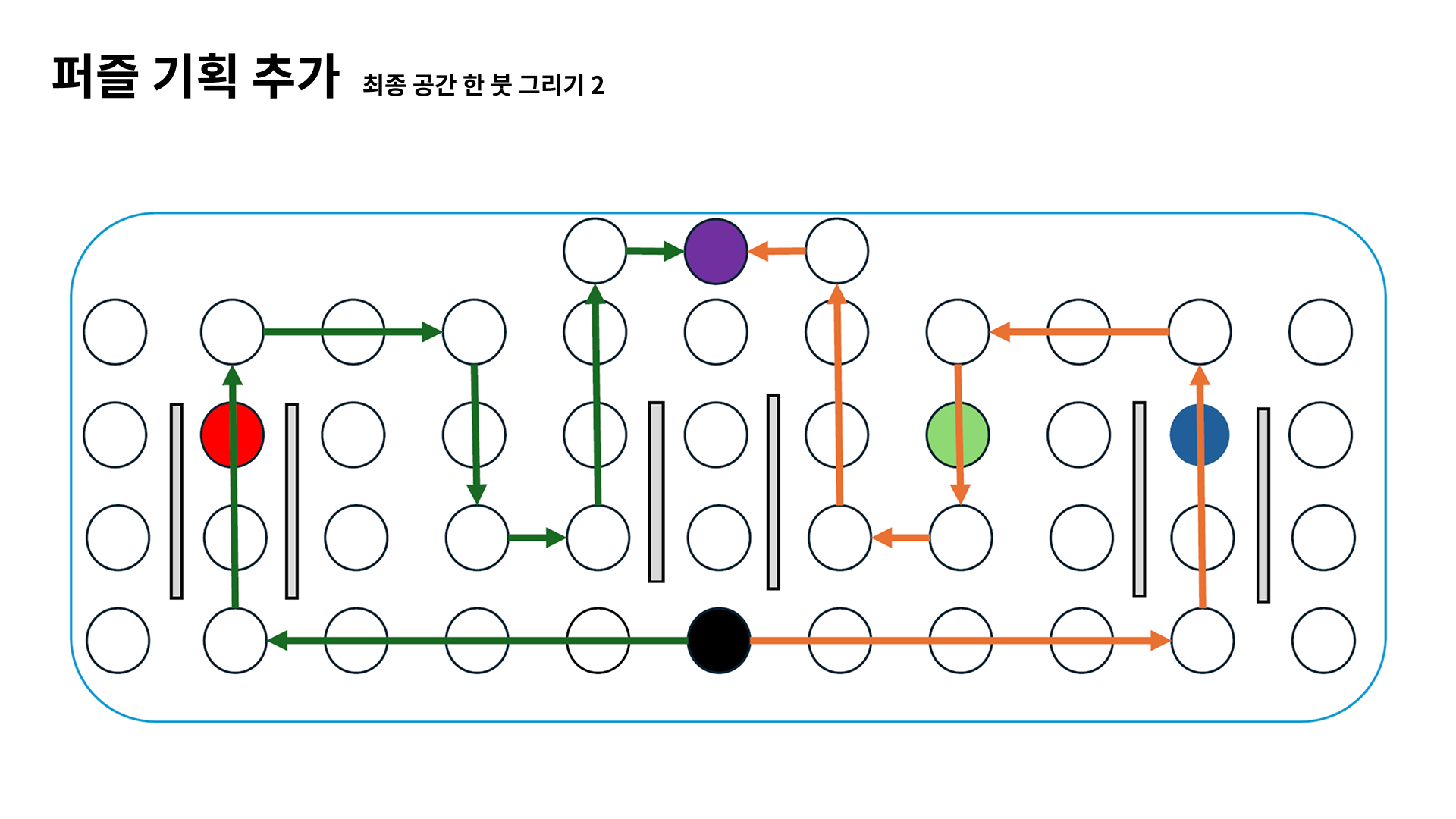 250408_피드백피피티 98.png