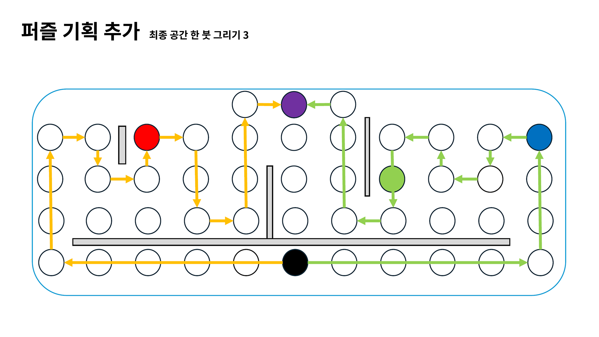 250408_피드백피피티 99.png