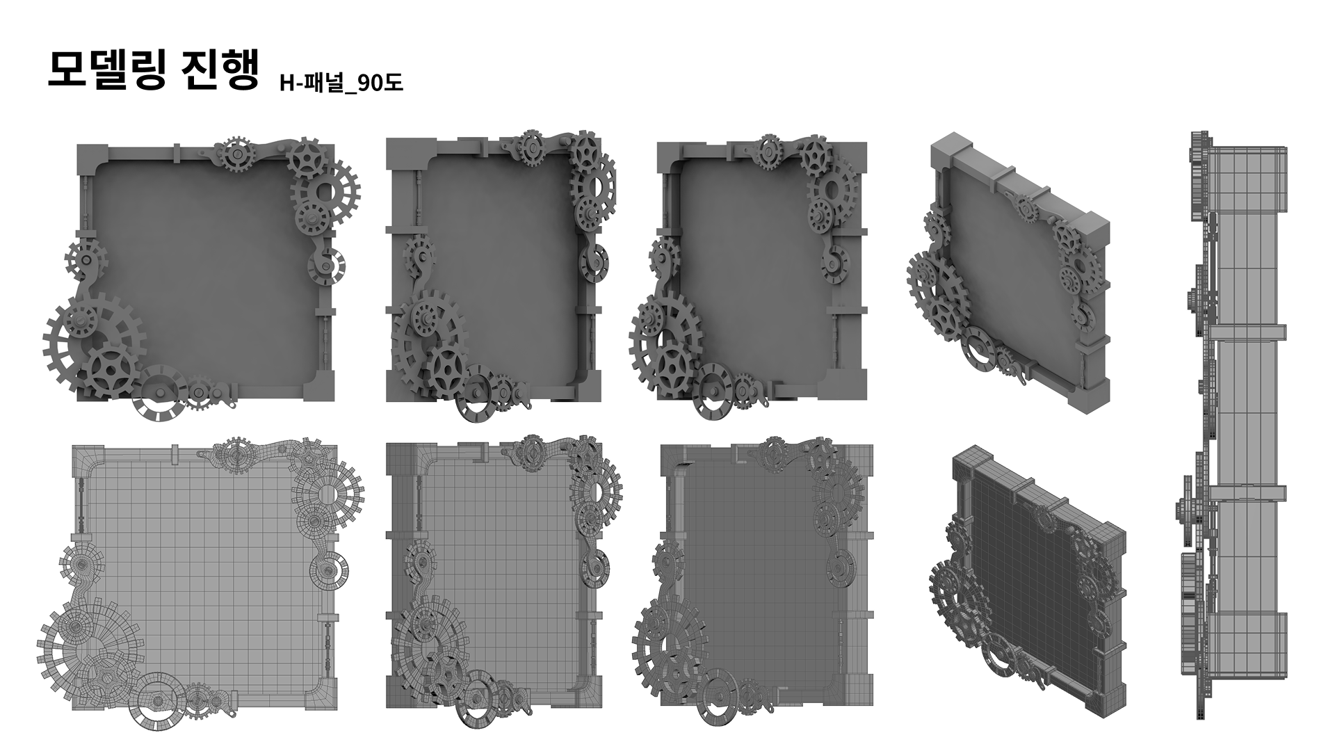 250408_피드백피피티 105.png