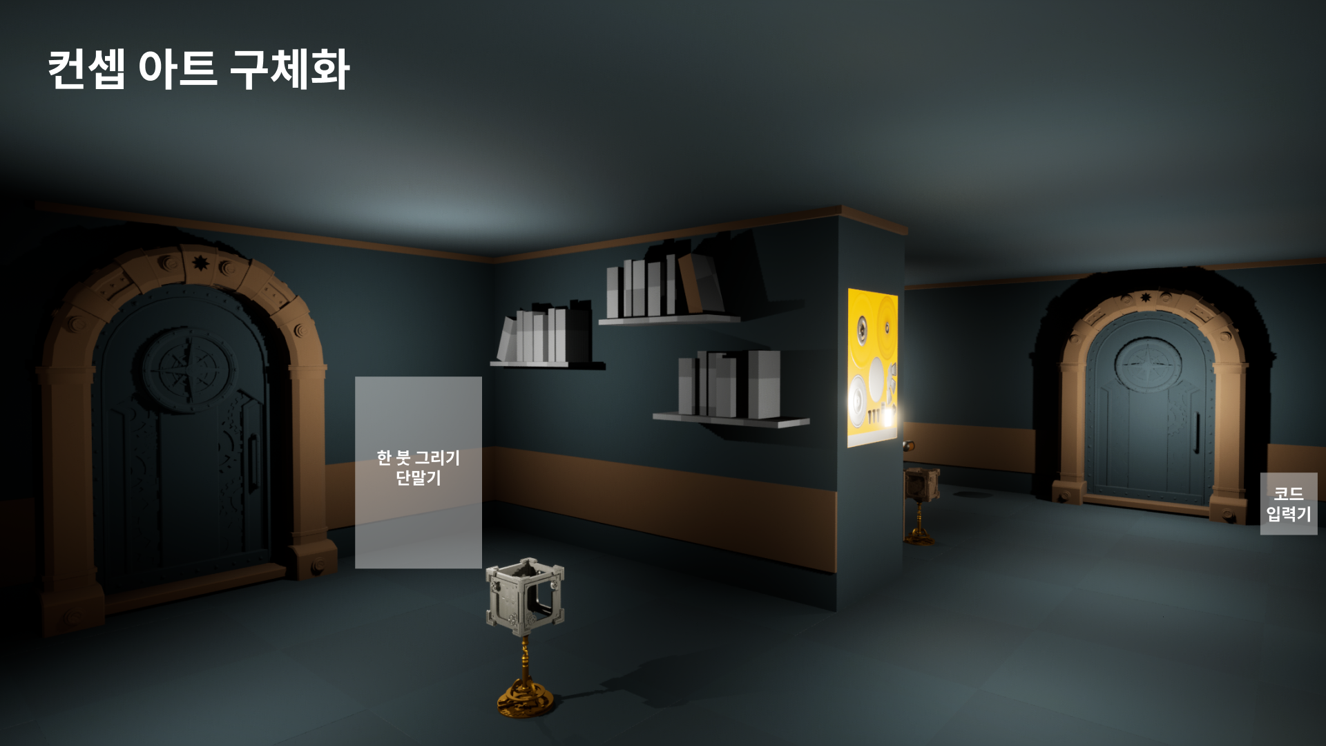 250408_피드백피피티 103.png