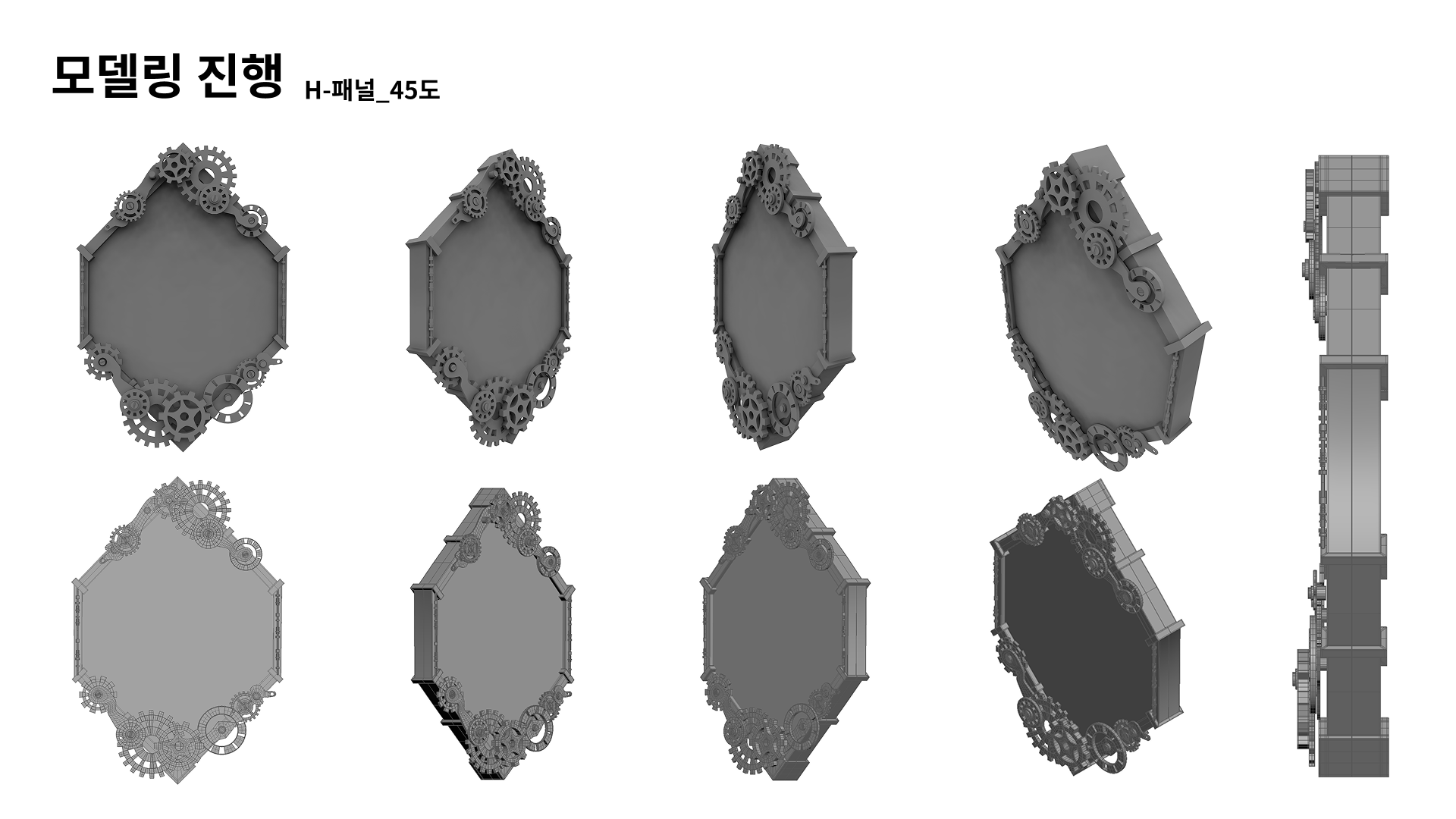 250408_피드백피피티 106.png