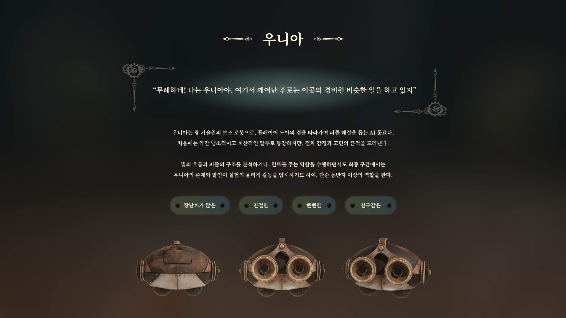 Slide 16_9 - 91.png