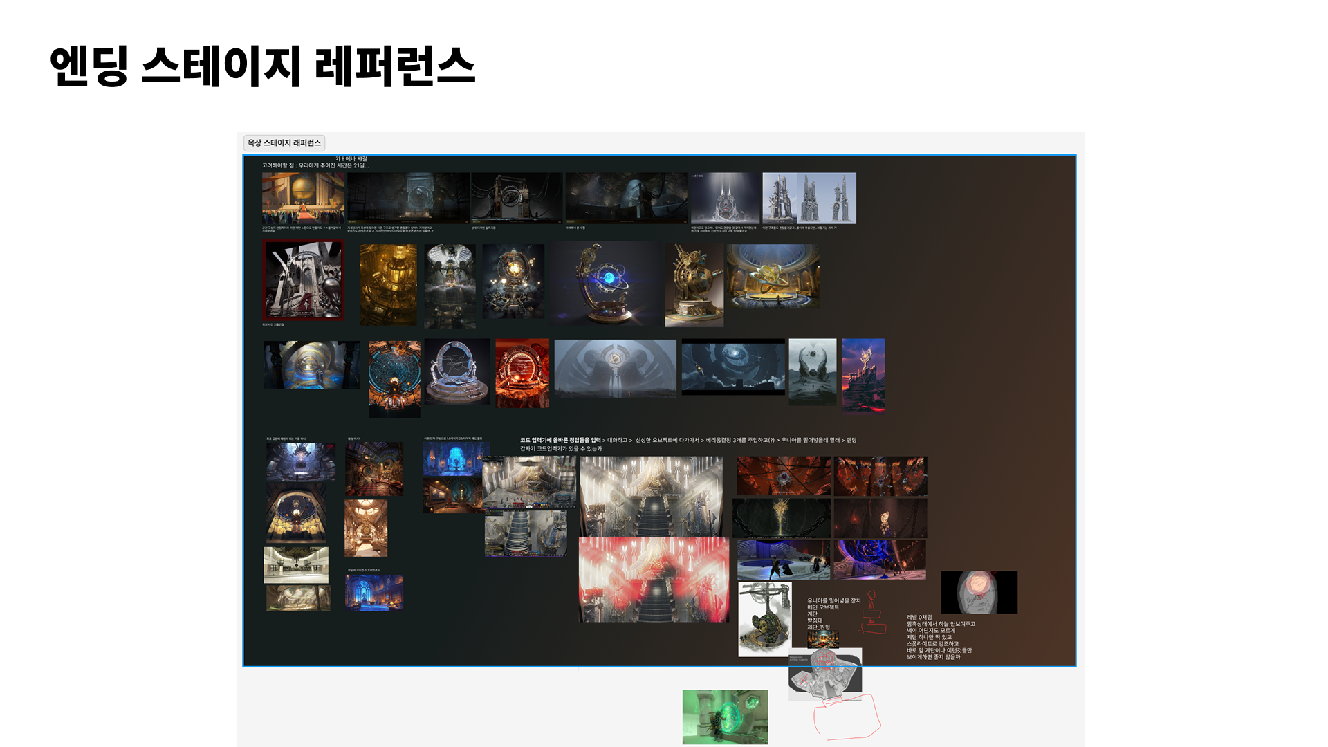 KakaoTalk_20251125_211953166_14.png