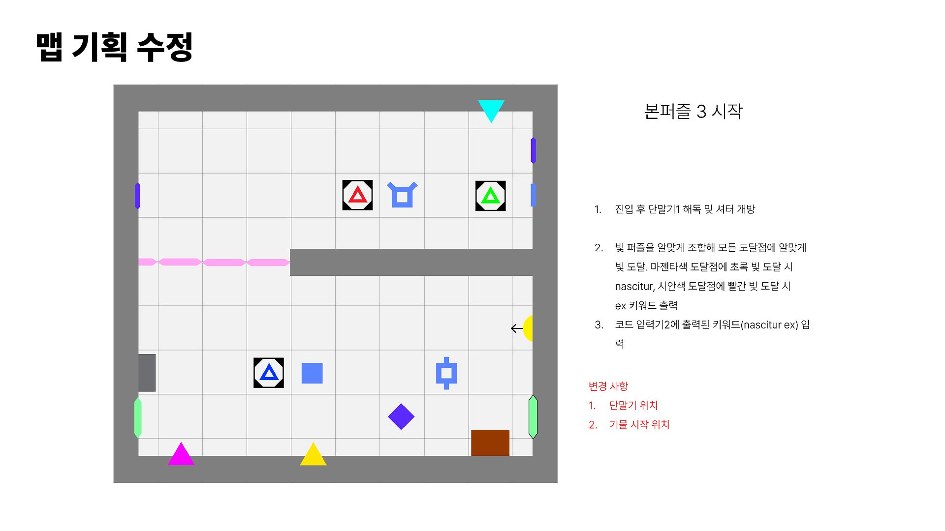 KakaoTalk_20251125_211953166_07.png