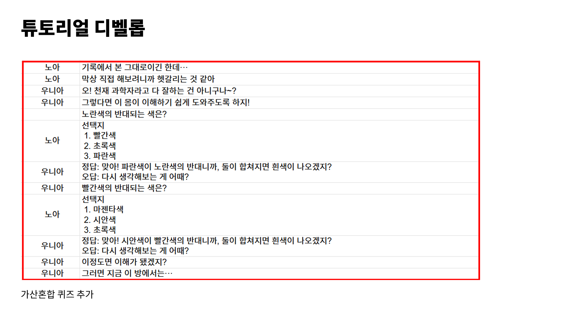 KakaoTalk_20251125_211953166_11.png