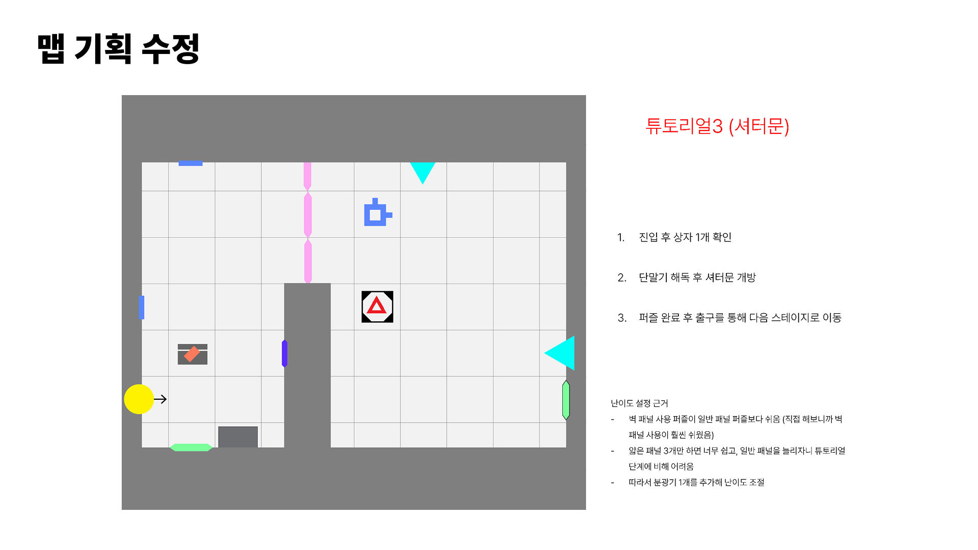 KakaoTalk_20251125_211953166_03.png