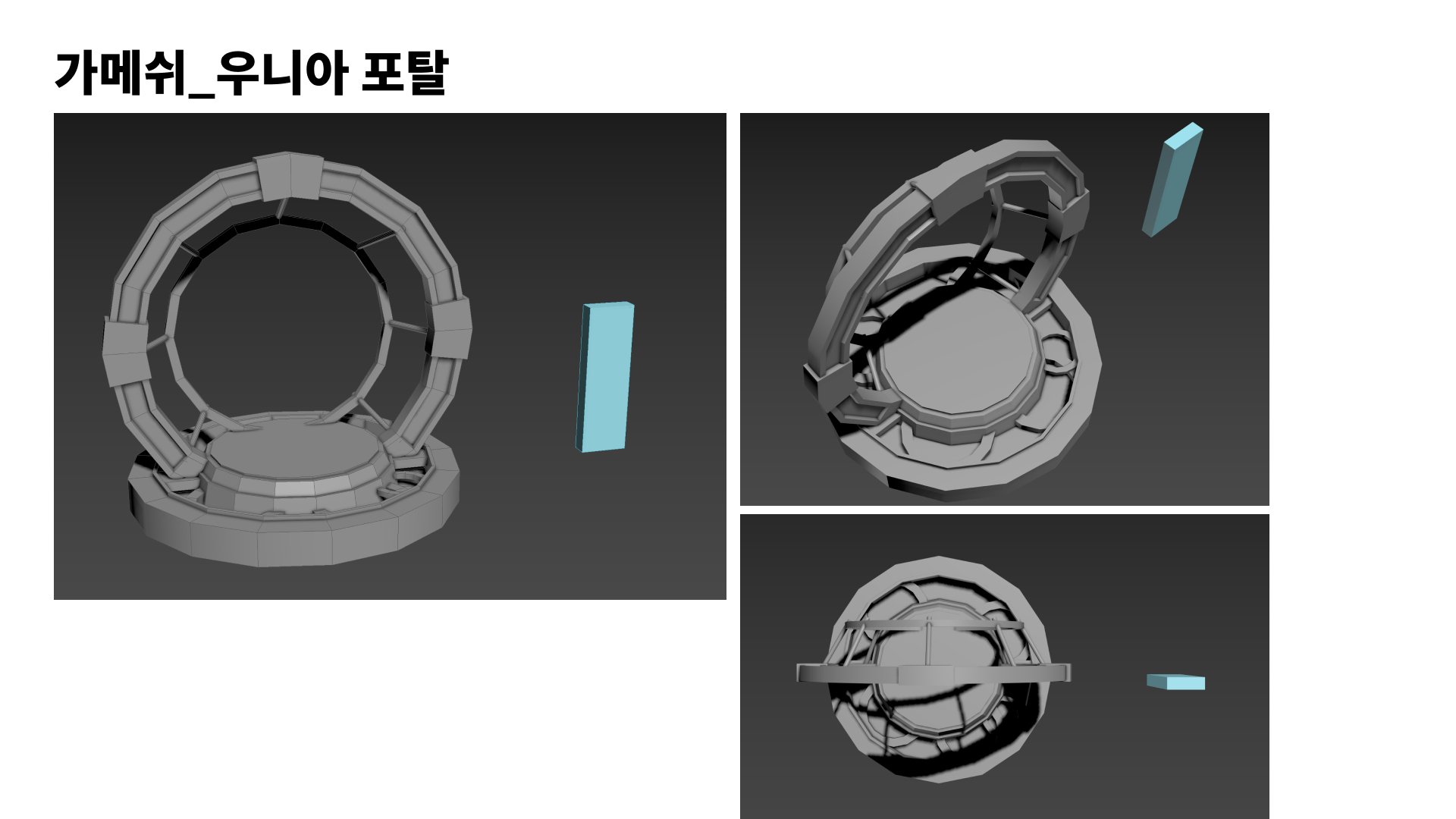KakaoTalk_20251201_222248190.png
