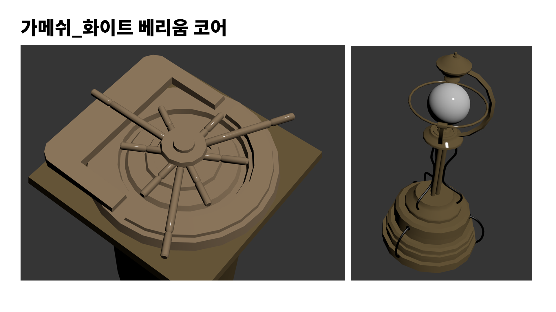 KakaoTalk_20251201_222248190_09.png
