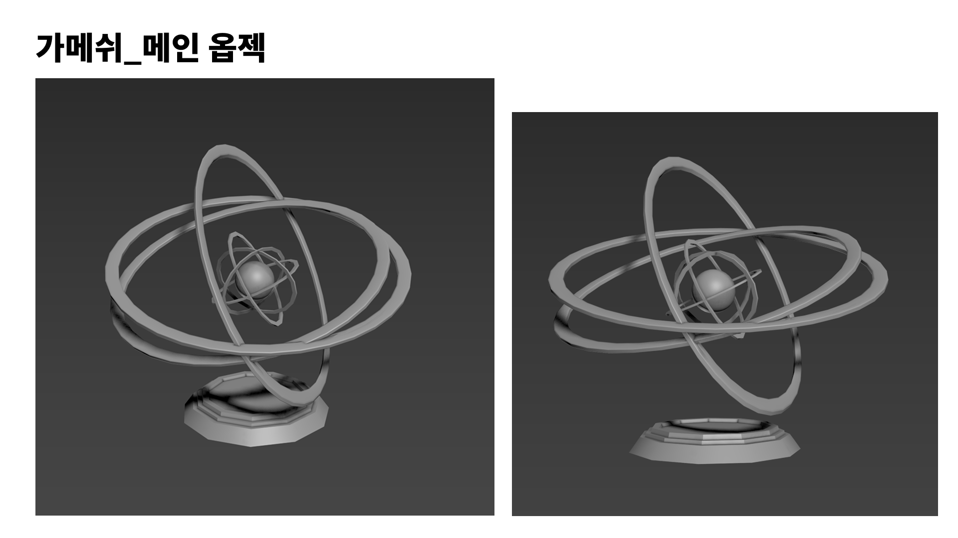 KakaoTalk_20251201_222248190_01.png