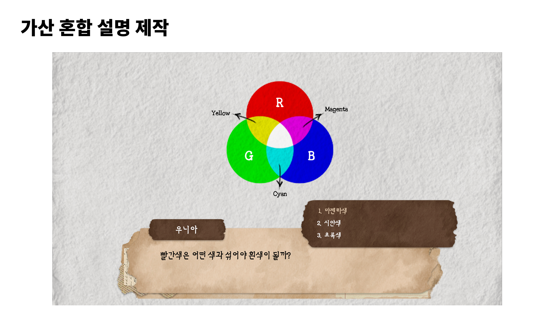 KakaoTalk_20251201_222248190_06.png