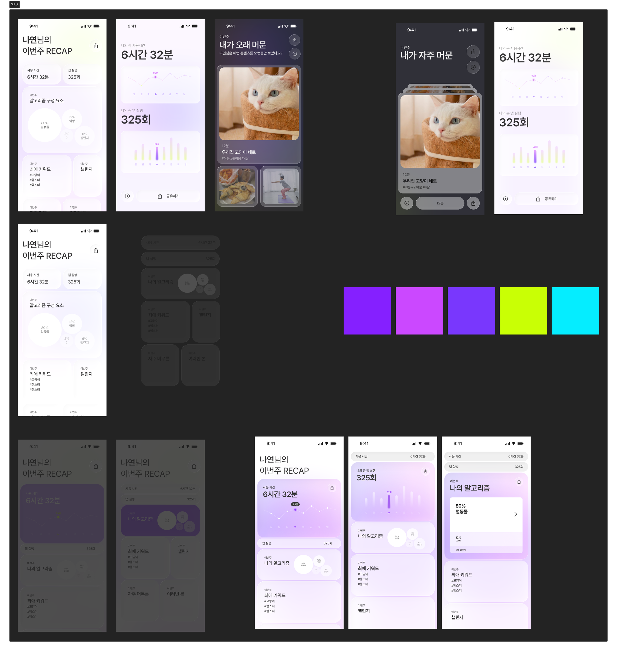 GUI_2.png