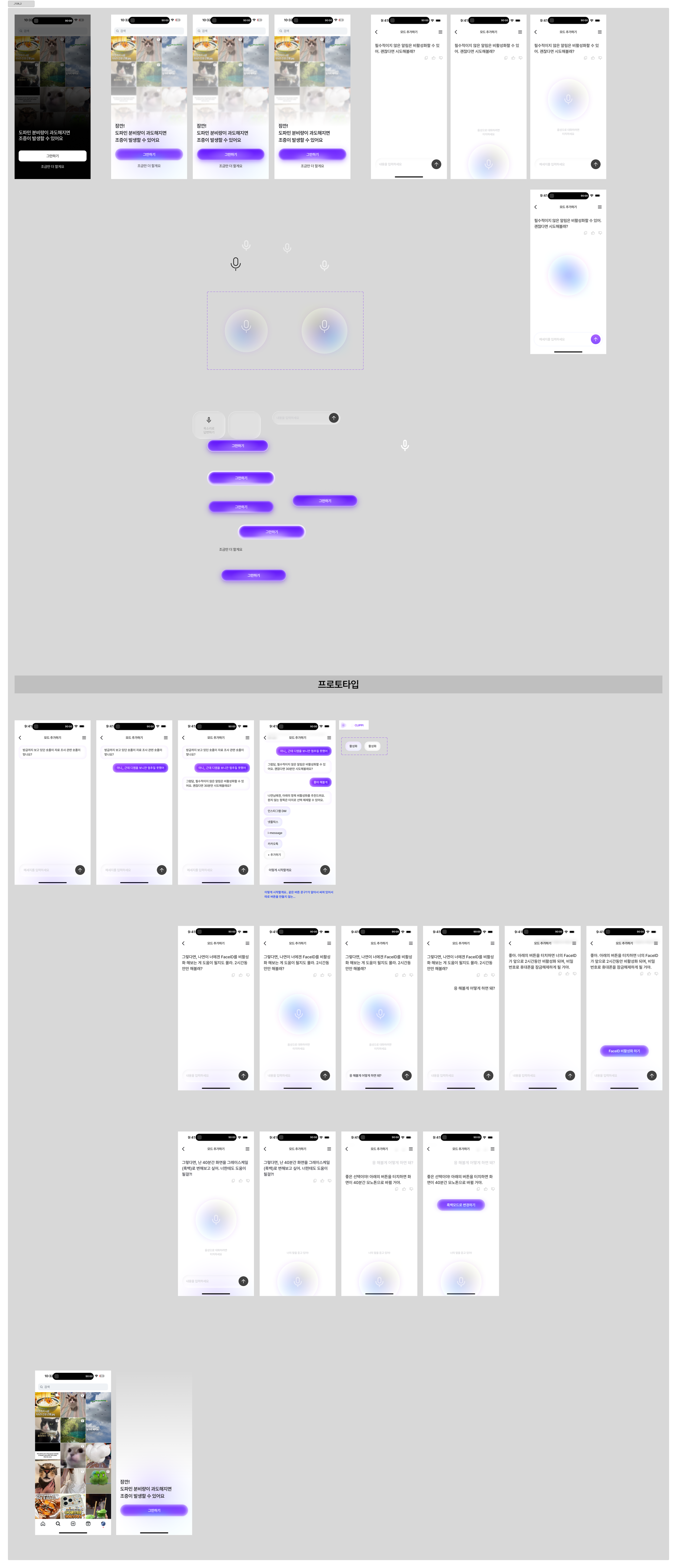 나연_1126_2차 디자인시안.png