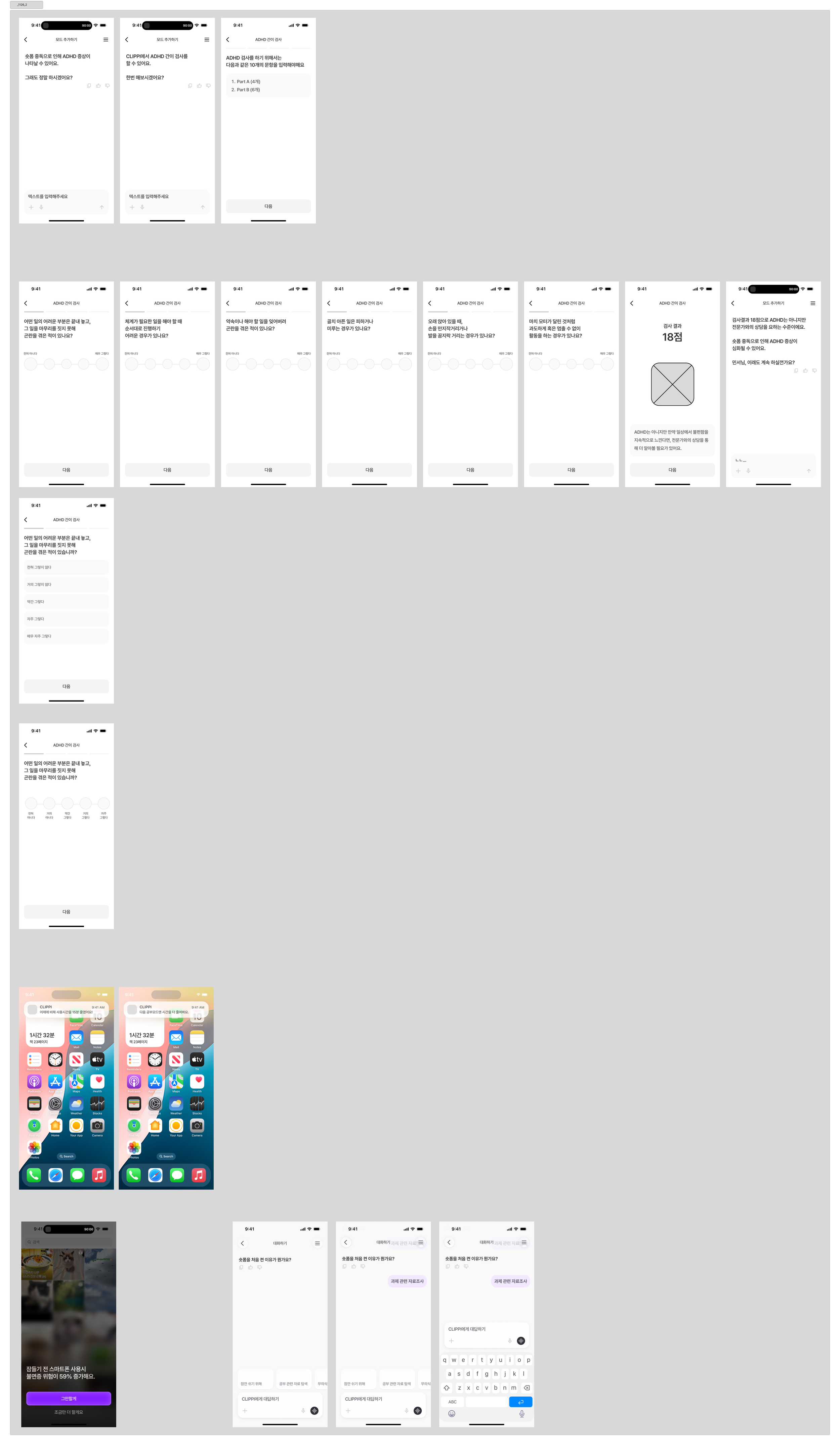 은서_1126_2차 디자인시안.png