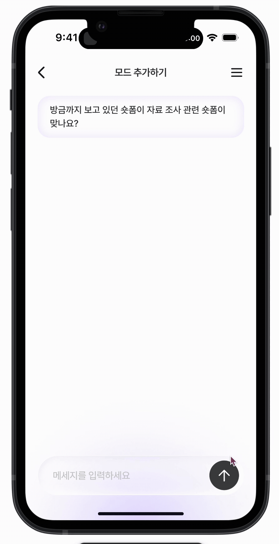 Adobe Express - 화면 기록 2025-11-26 오전 11.32.28.gif