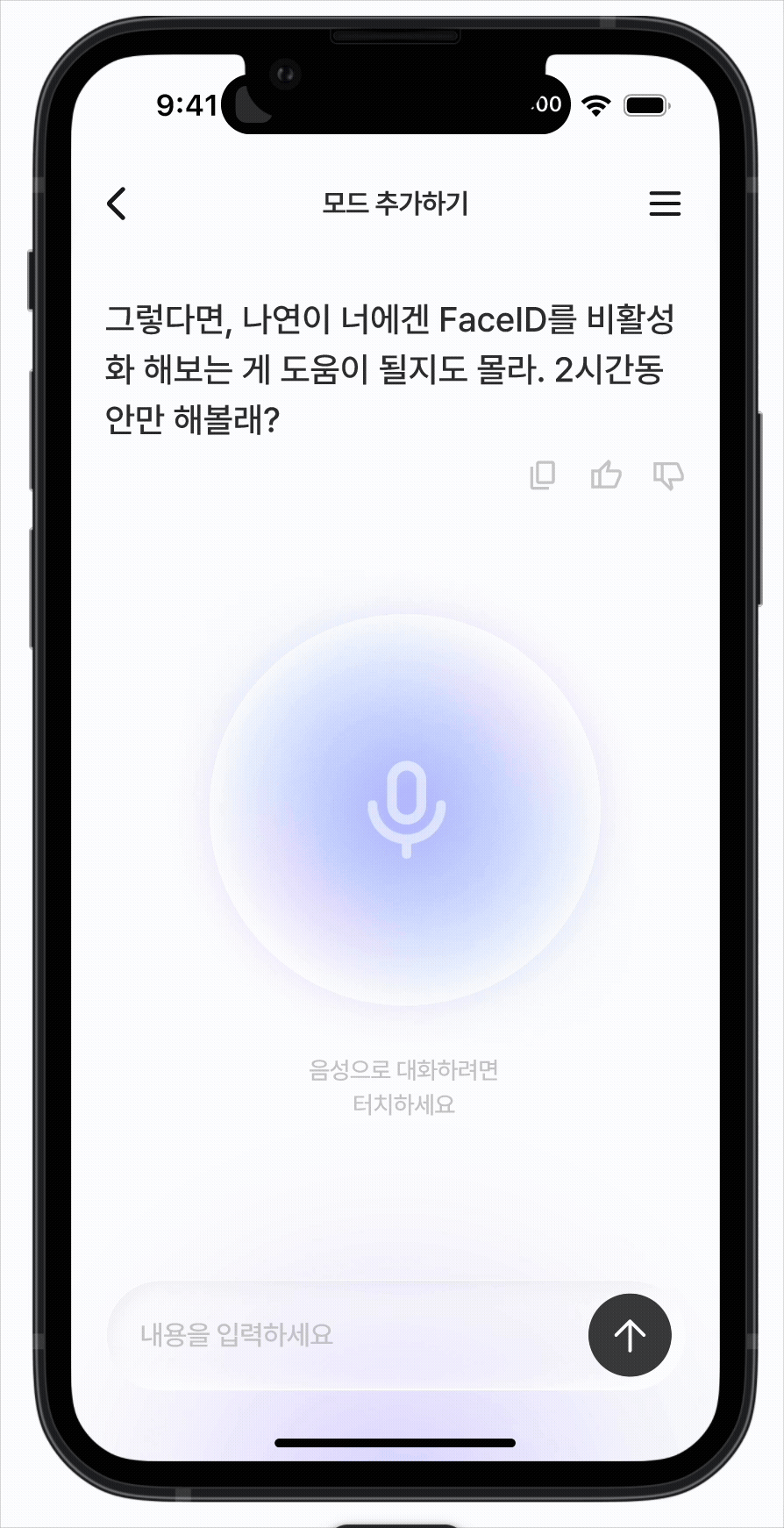 Adobe Express - 화면 기록 2025-11-26 오전 11.33.16.gif