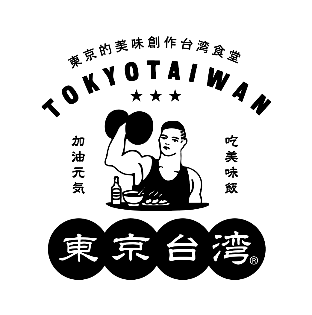 東京台灣レストランのロゴ、力こぶを見せる男性のイラストと食べ物のイメージ