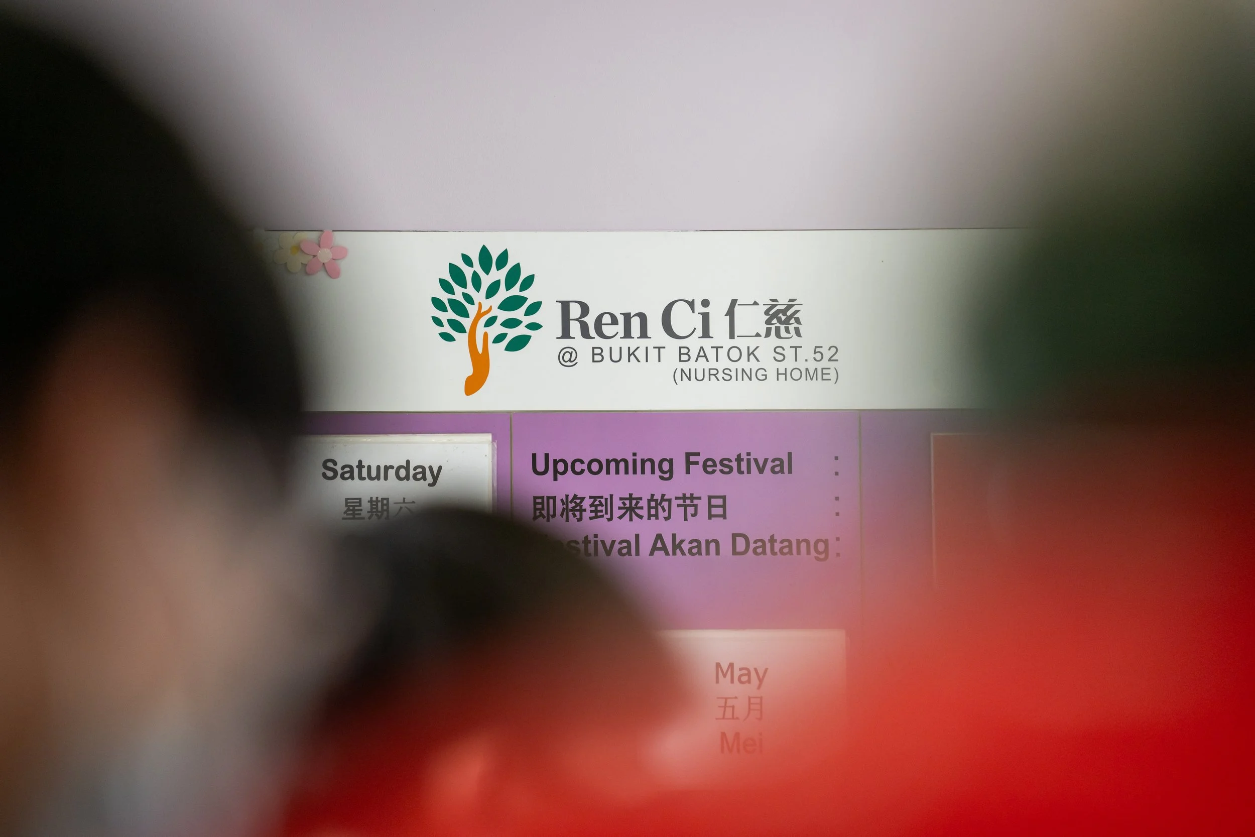 2024 SC @ RC-133.jpg