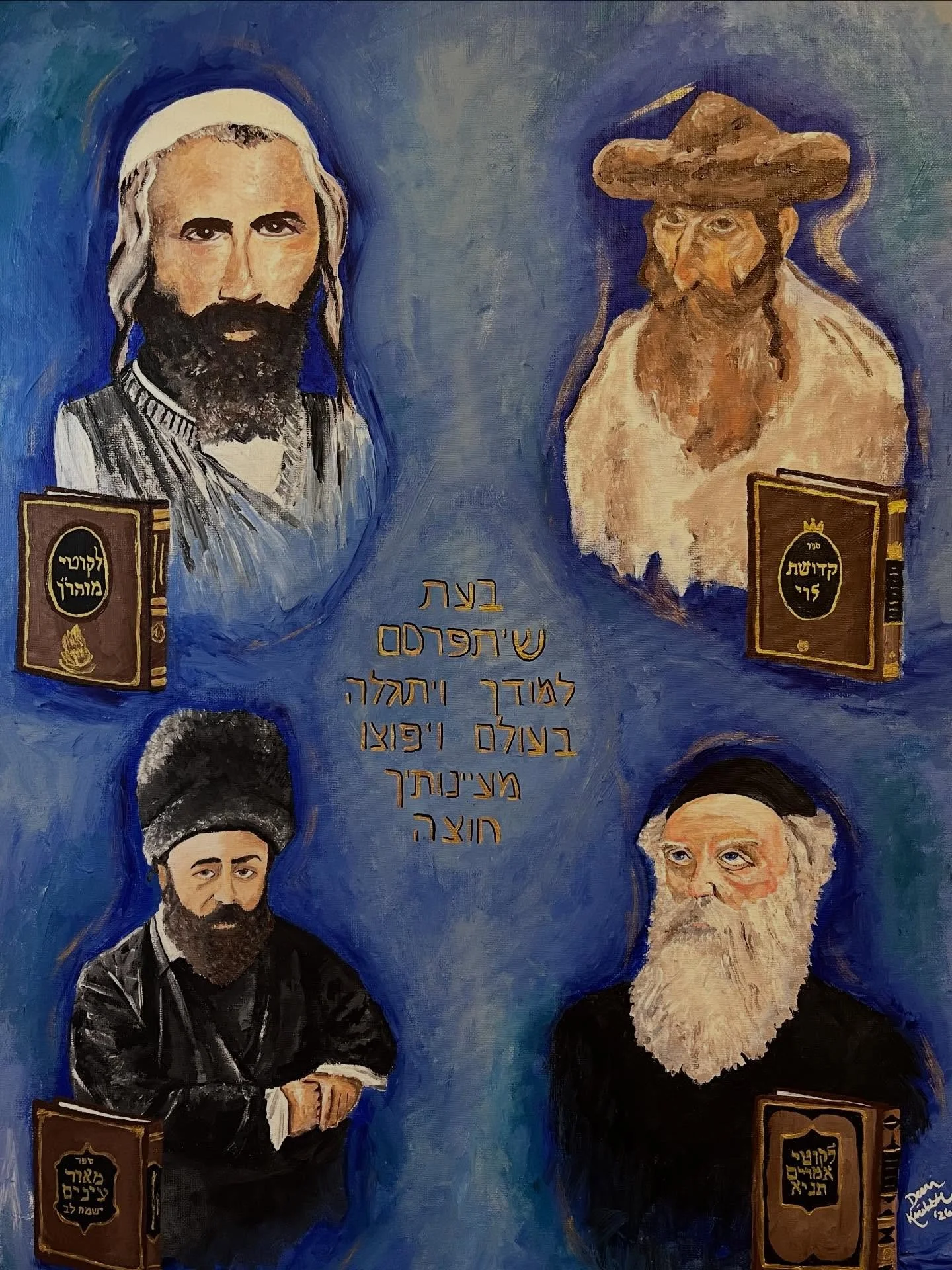 Chassidus ❤️&zwj;🔥Custom painting for my clients husband 🎨😁 #painting #rebbe #gift #torah #acrylic