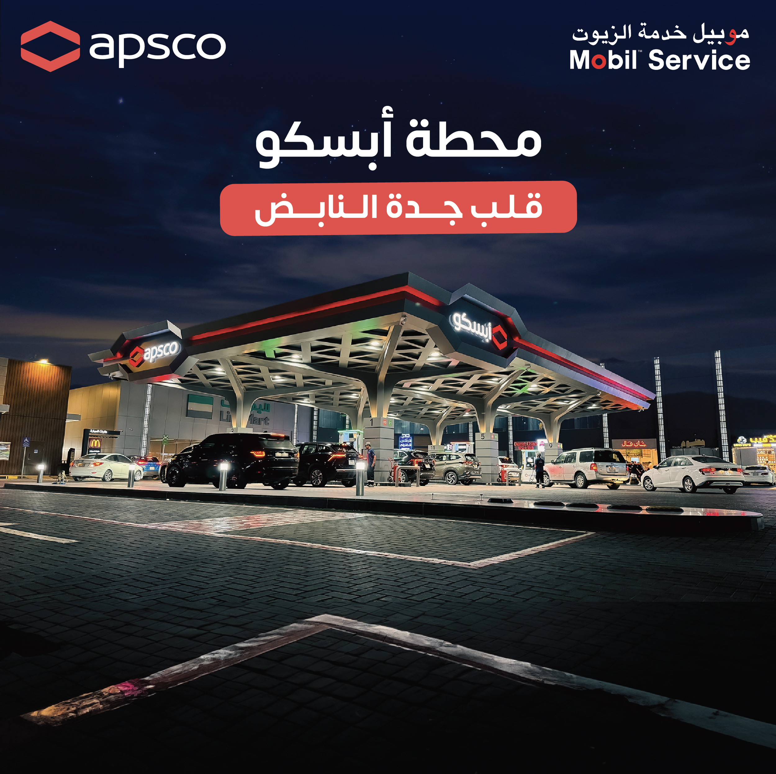 موبيل ١-12.png