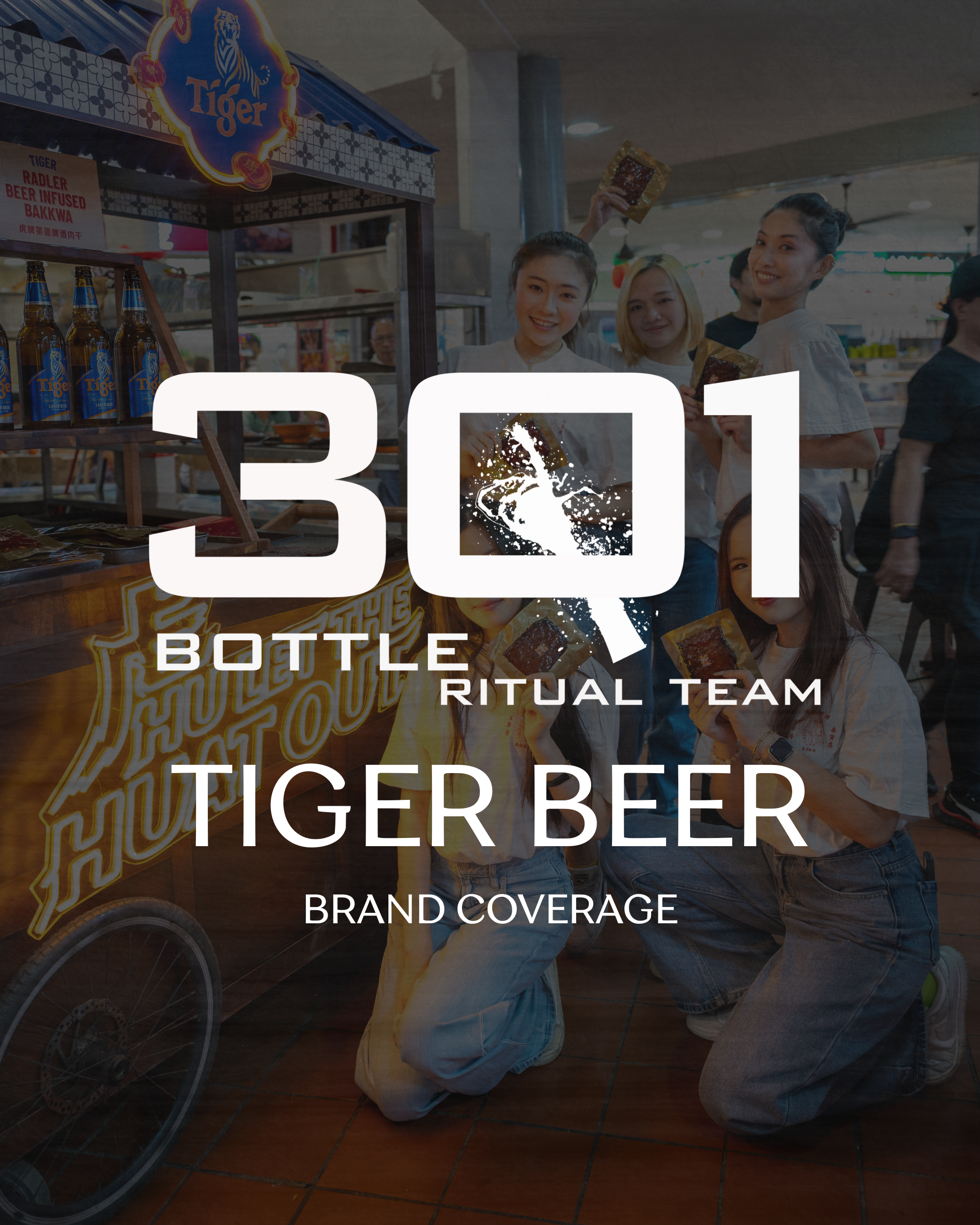 Tiger Beer.png