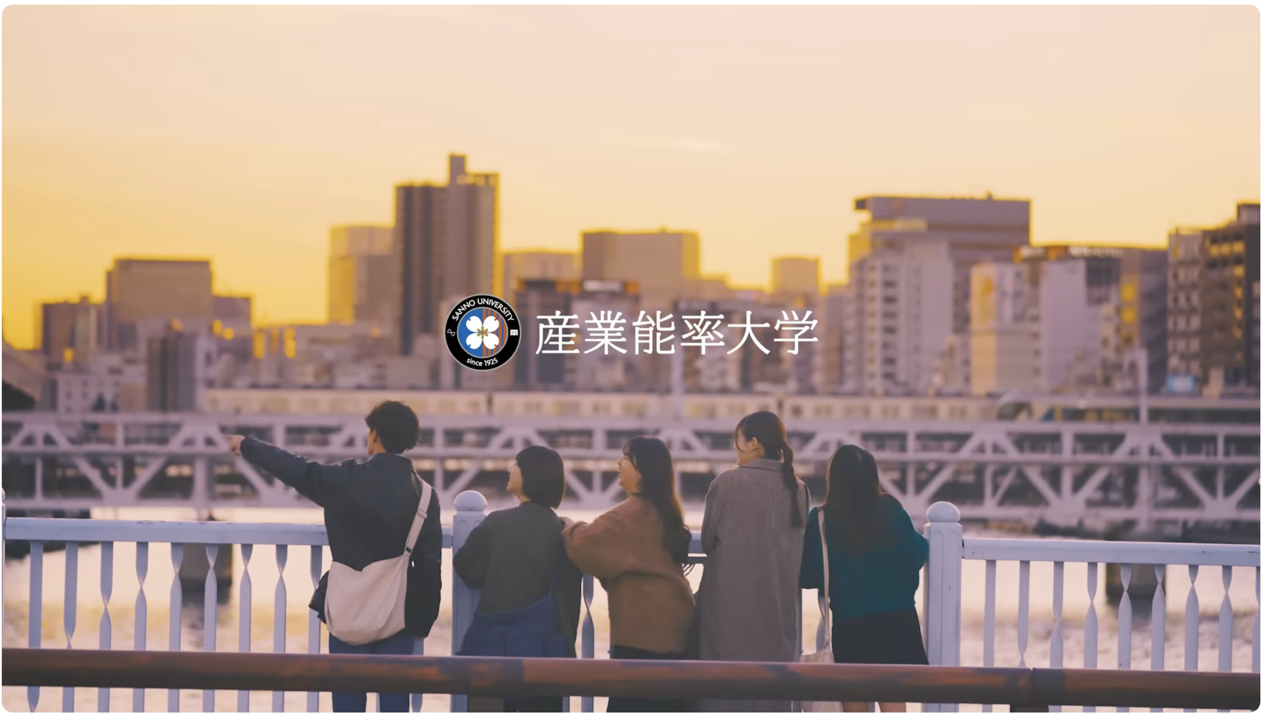 【音楽プロデュース担当】                                                                            わたしの外へ- Step outside myself-｜産業能率大学スペシャルムービー（long ver.)