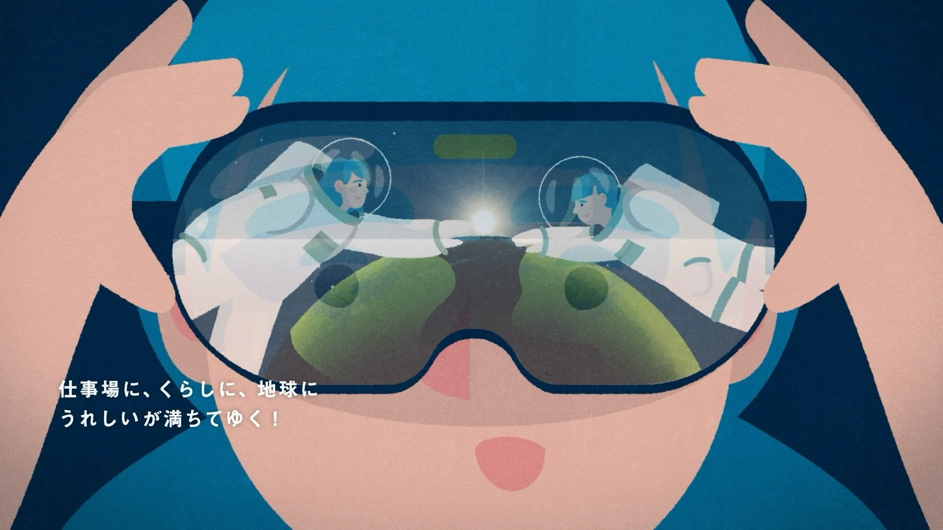 ASKUL 2050 Vision – アスクルがつくる未来 –