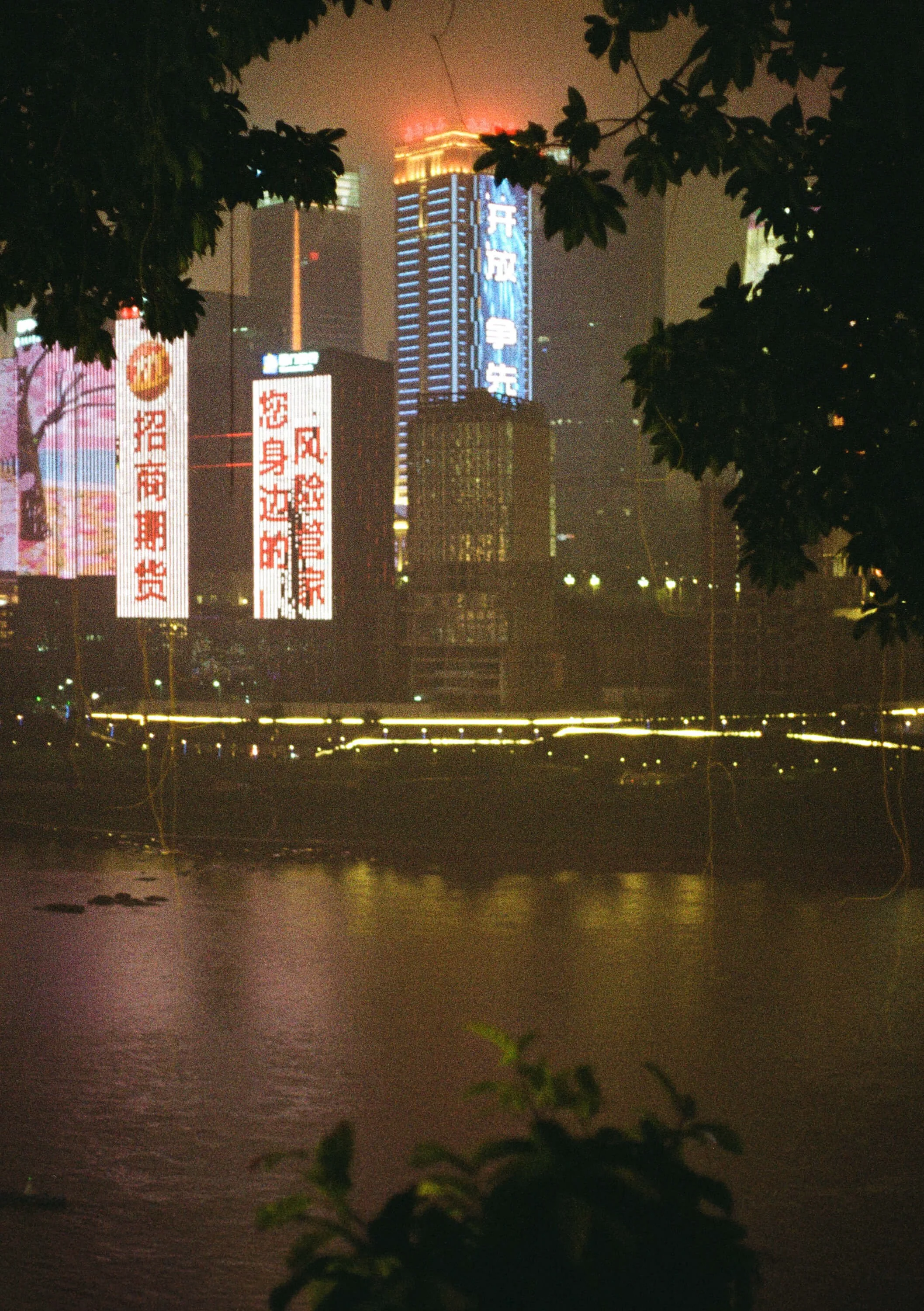 PANTAX-FILM-DEVELOP-2027-7-9.jpg