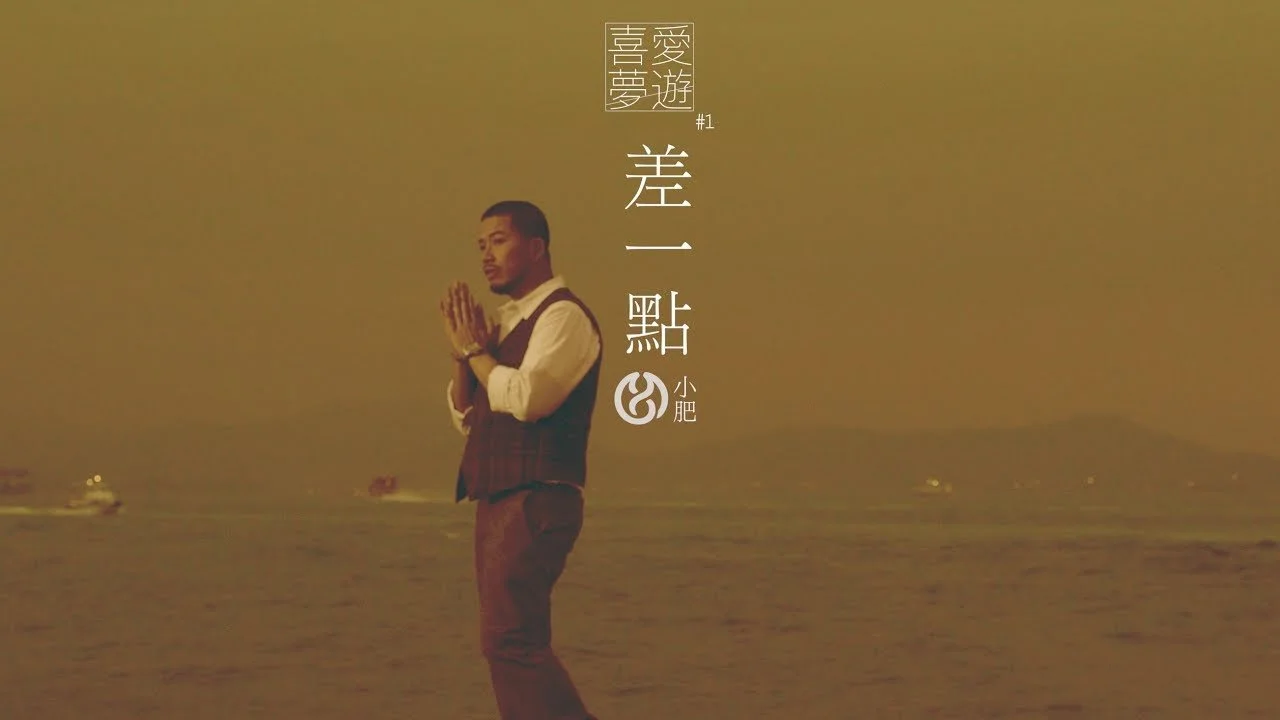 睡前服・喜愛夢遊 #1 - 差一點