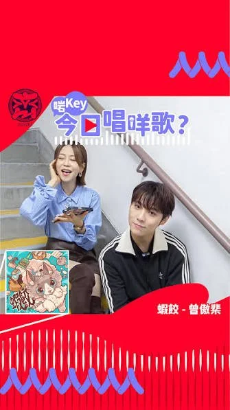 【🎤啱Key】EP38 繼續有Arvin曾傲棐 @arvin.t_ 同慧敏 @chan_wai_man 唱歌比我哋聽🥰