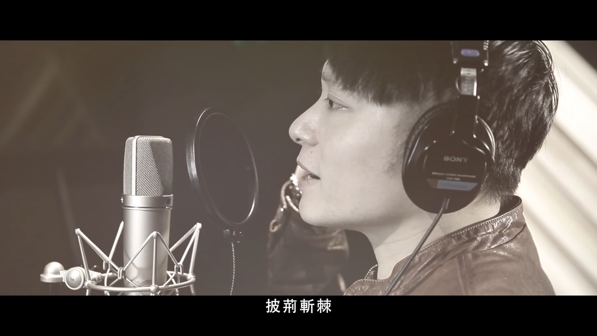 「警察故事」【MV】