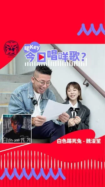 【🎤啱Key】EP64 #小肥 #陳慧敏 挑戰 Jeffrey魏浚笙《白色踢死兔》