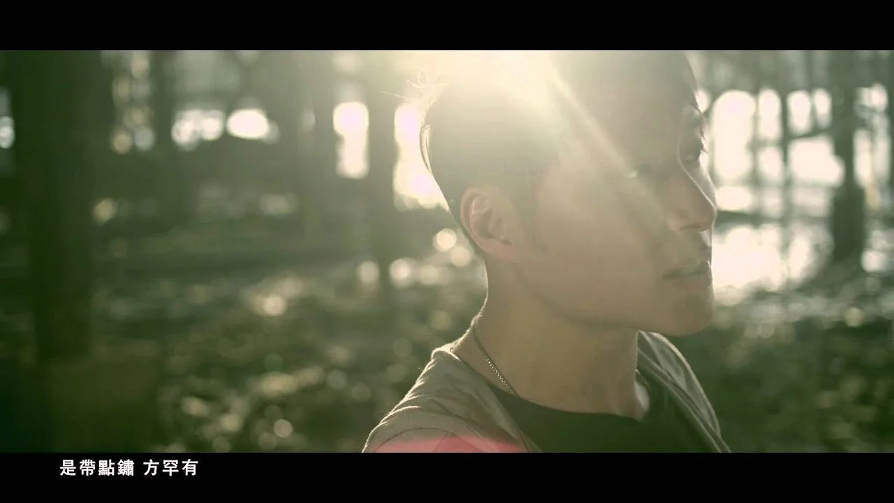 龍世傑 - 生鏽鐵 MV