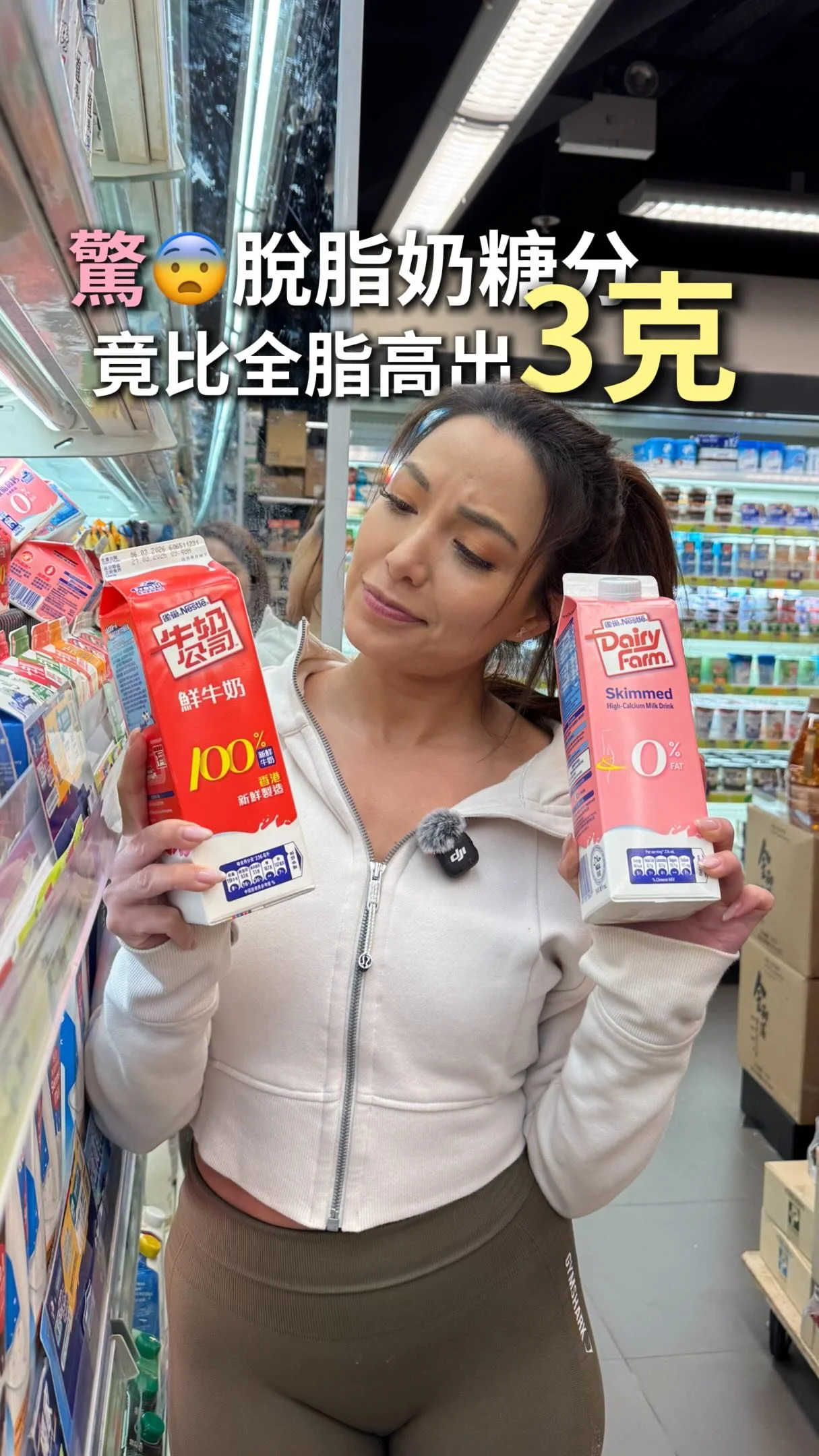 低脂唔一定代表健康，脂肪亦唔係你想像中咁邪惡！😈