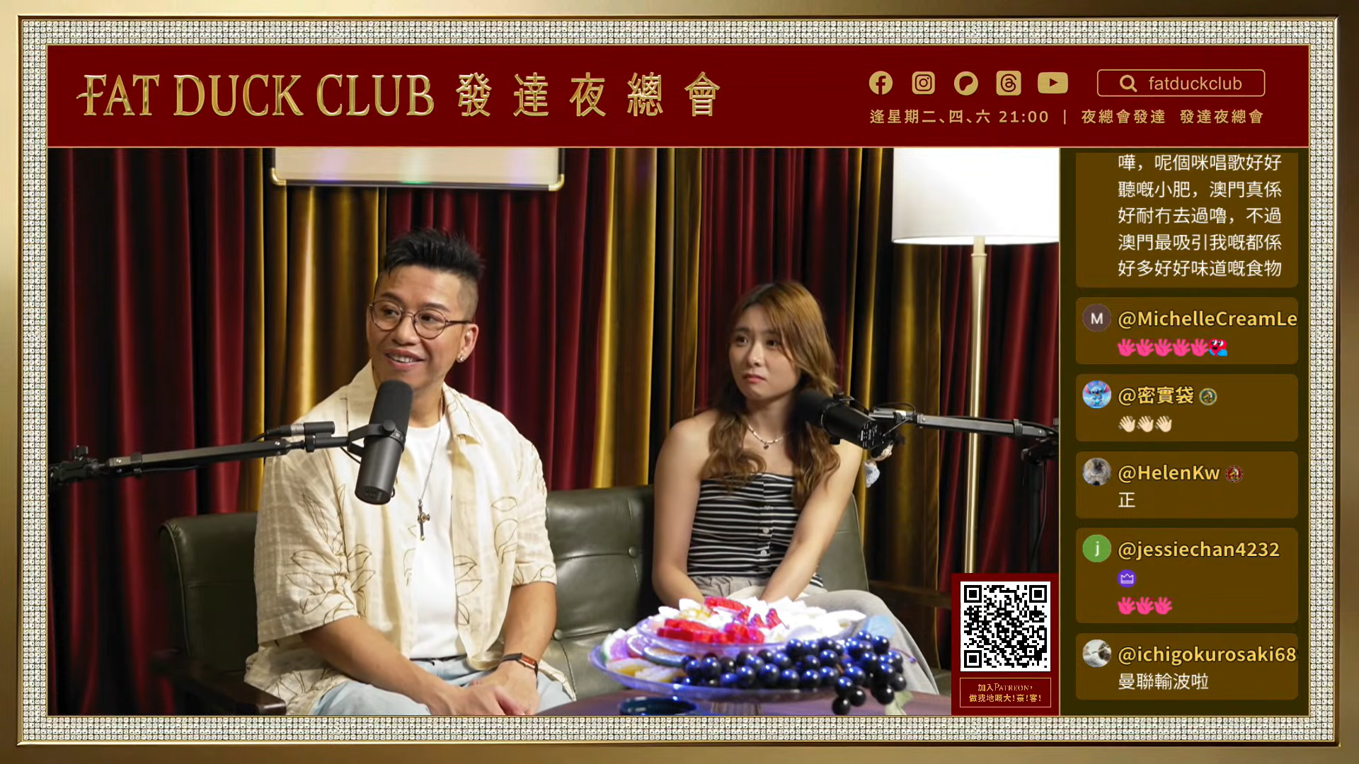 發達夜總會 Live 043｜Saturday Night Live with 小肥｜嘉賓：小肥｜22/08/2026