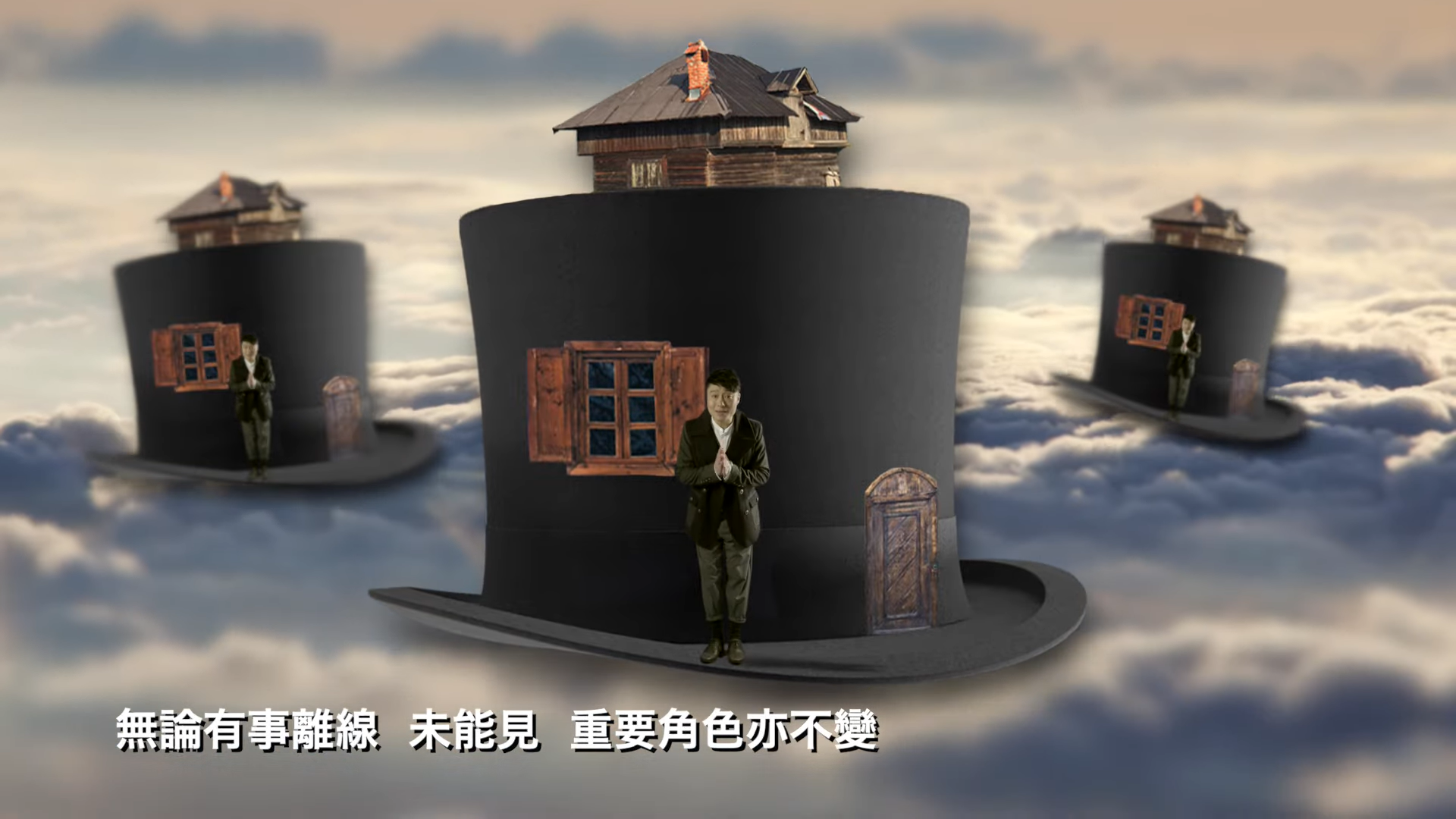 龍世傑 Rico Long 《Hey my friends》 Official Music Video